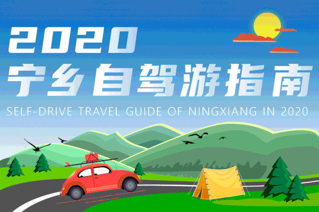 洞在清溪何处边是指什么生肖的警惕虚假宣传-实证解答解释落实