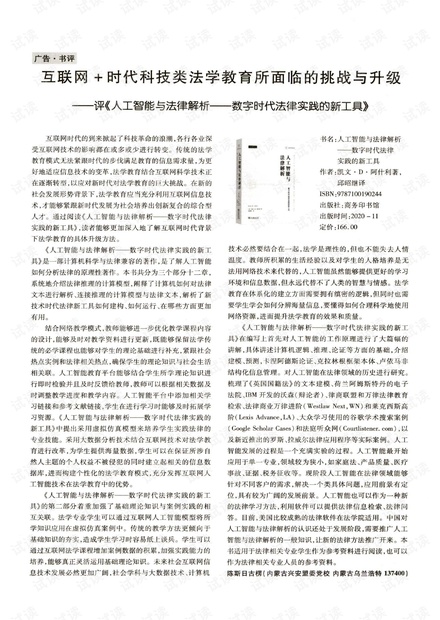 看透世情 隱居田園 有加无减数八卦打一准确生肖的全面释义、解释与落实、时代解答解释落实