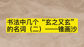 洞在清溪何处边是指什么生肖的警惕虚假宣传-实证解答解释落实