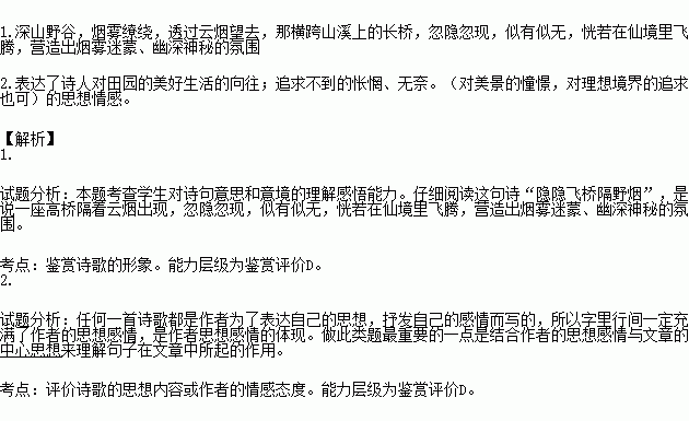 洞在清溪何处边是指什么生肖的警惕虚假宣传-实证解答解释落实
